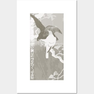 Two Doves on a Branch | Ohara Koson | Seneh Design Co. Posters and Art